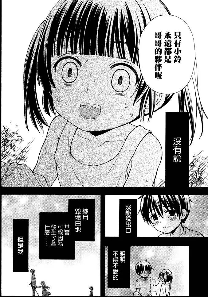 第08回