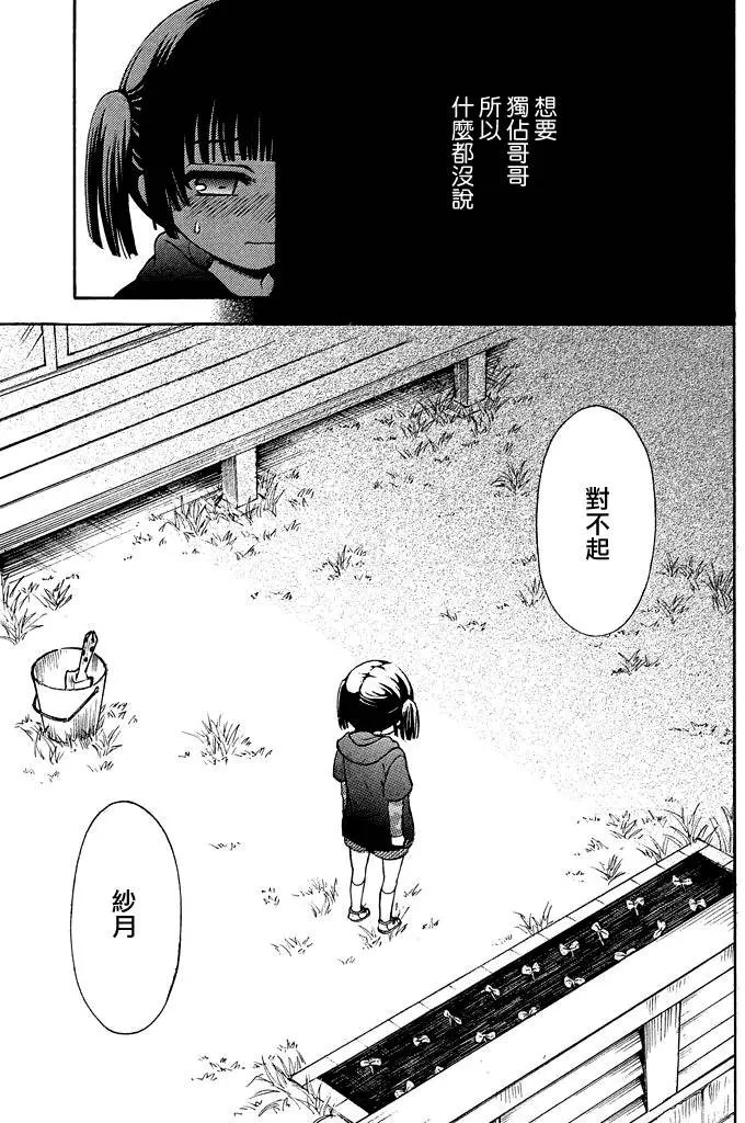 第08回
