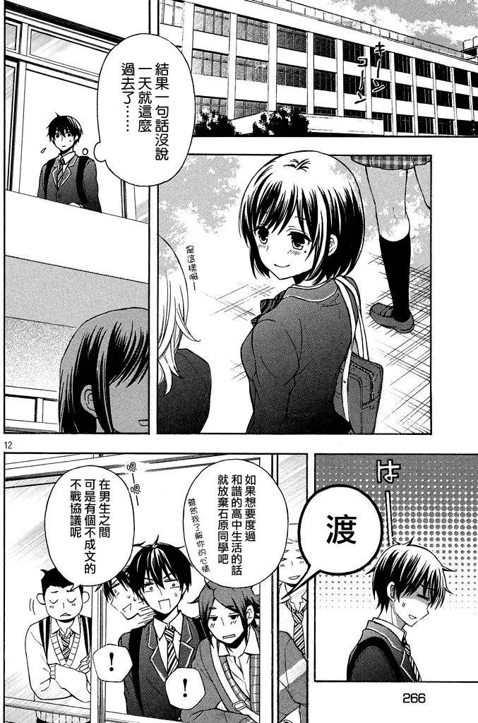 第08回