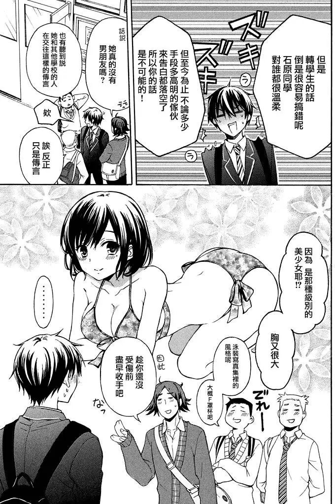 第08回