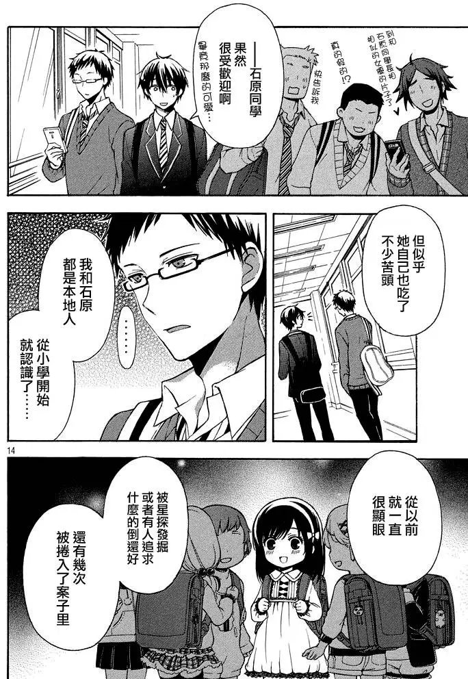 第08回