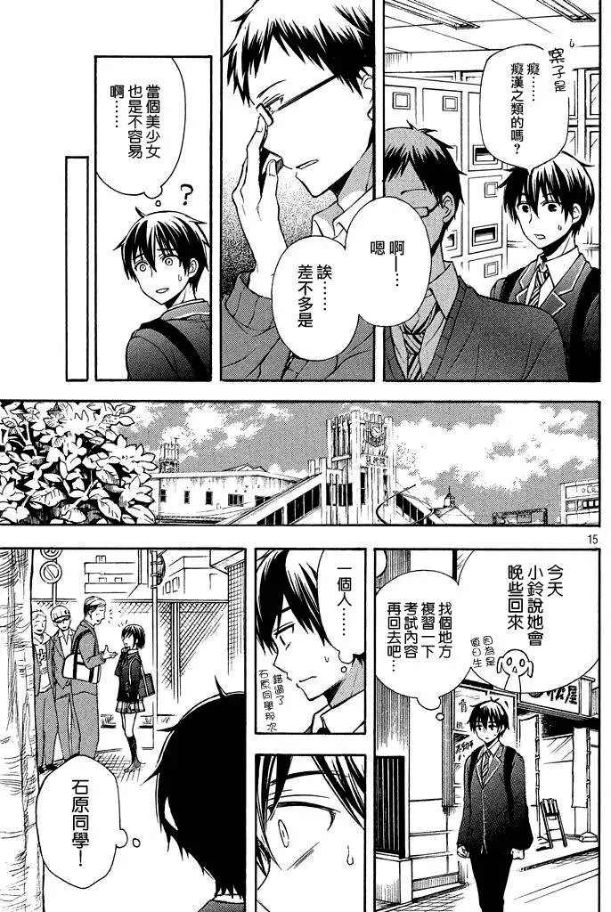 第08回