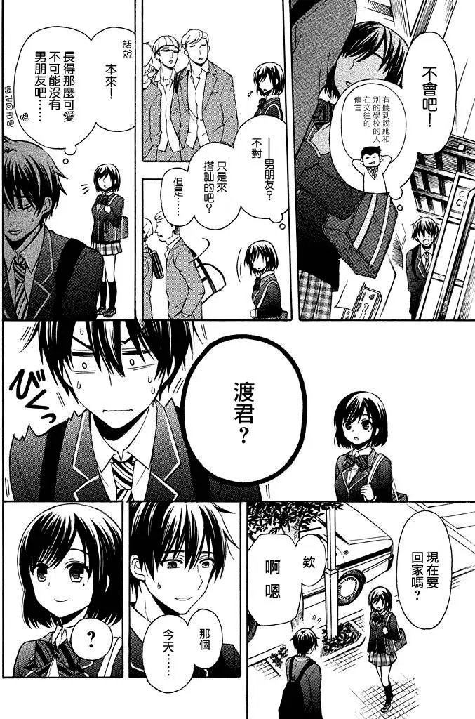 第08回