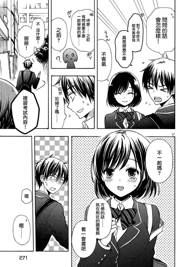 第08回