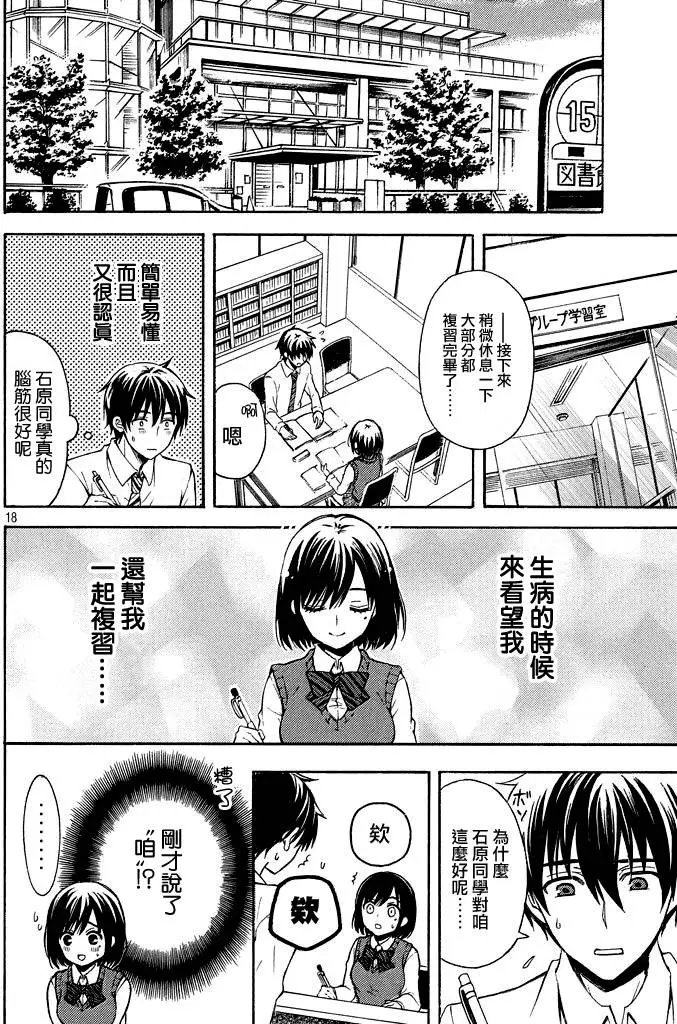 第08回
