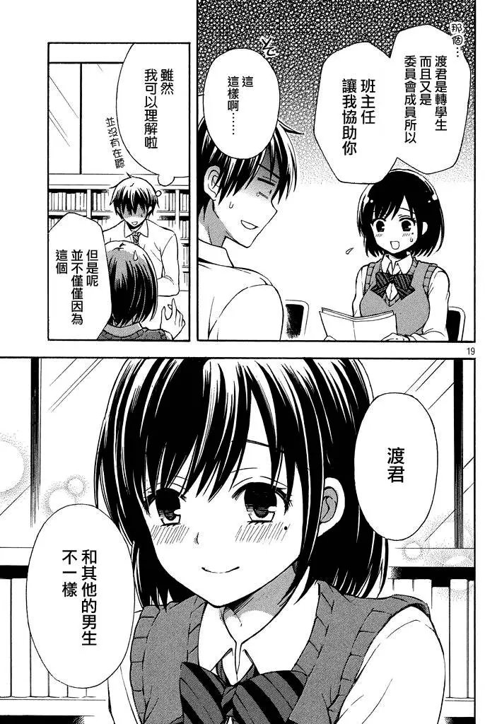 第08回