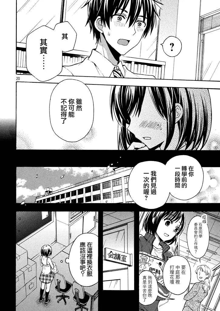 第08回