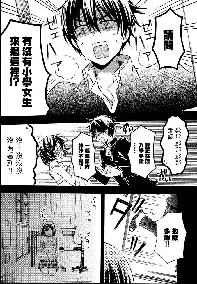 第08回