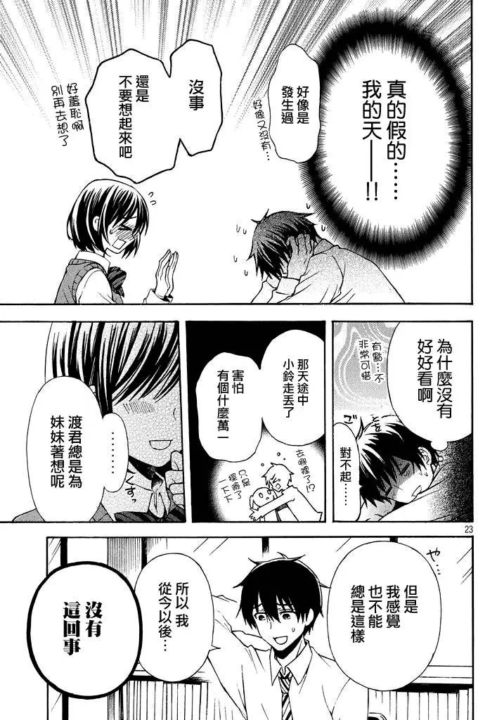 第08回