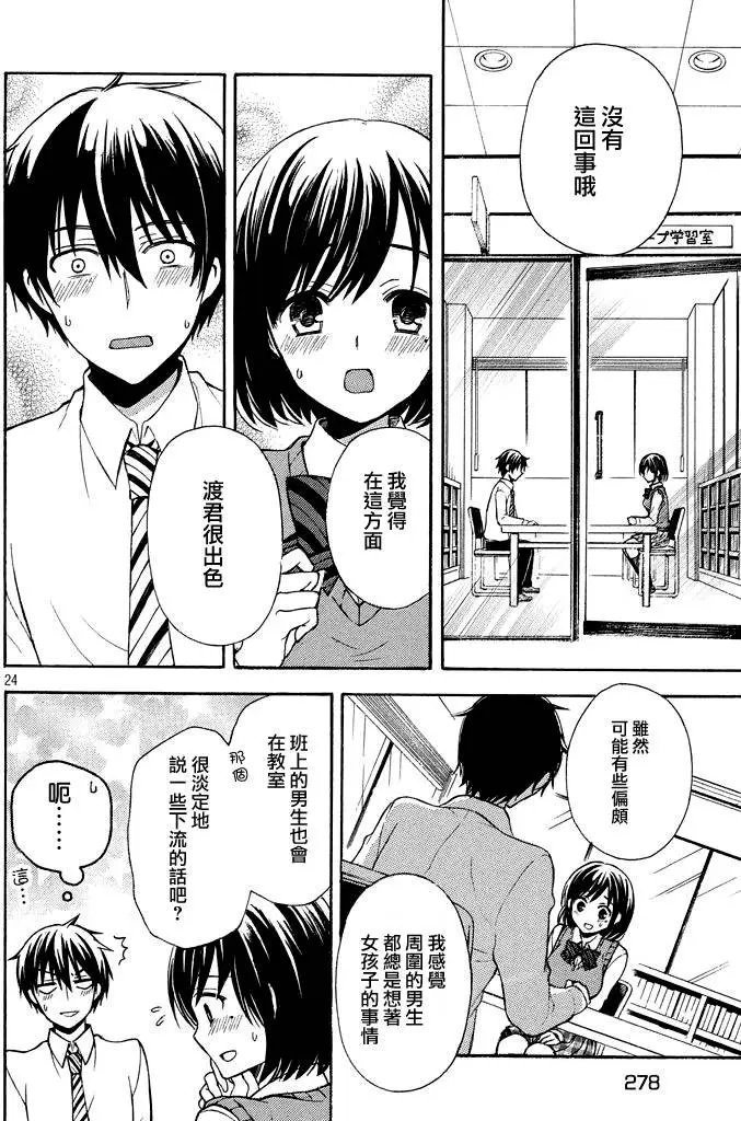 第08回