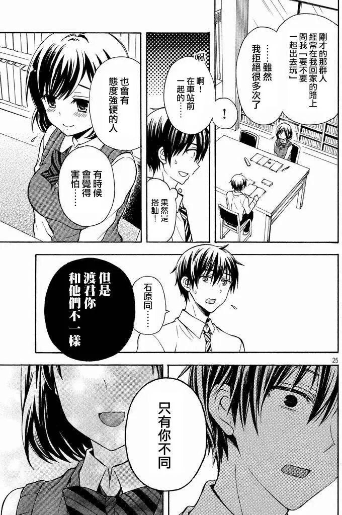 第08回