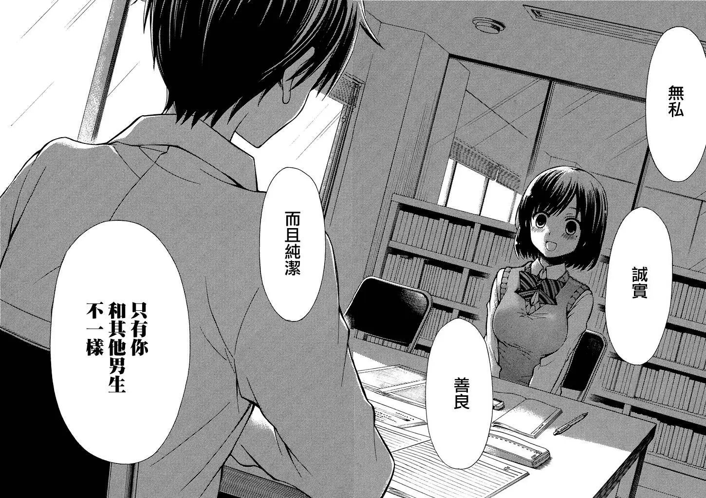 第08回