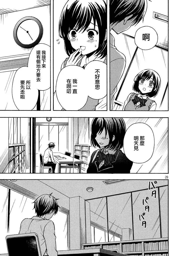 第08回