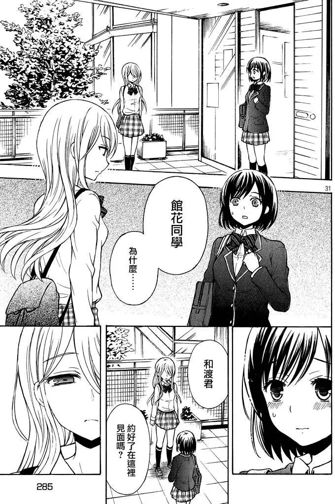第08回