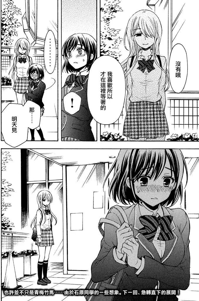 第08回