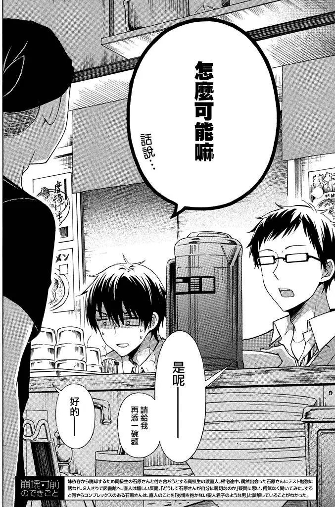 第09回