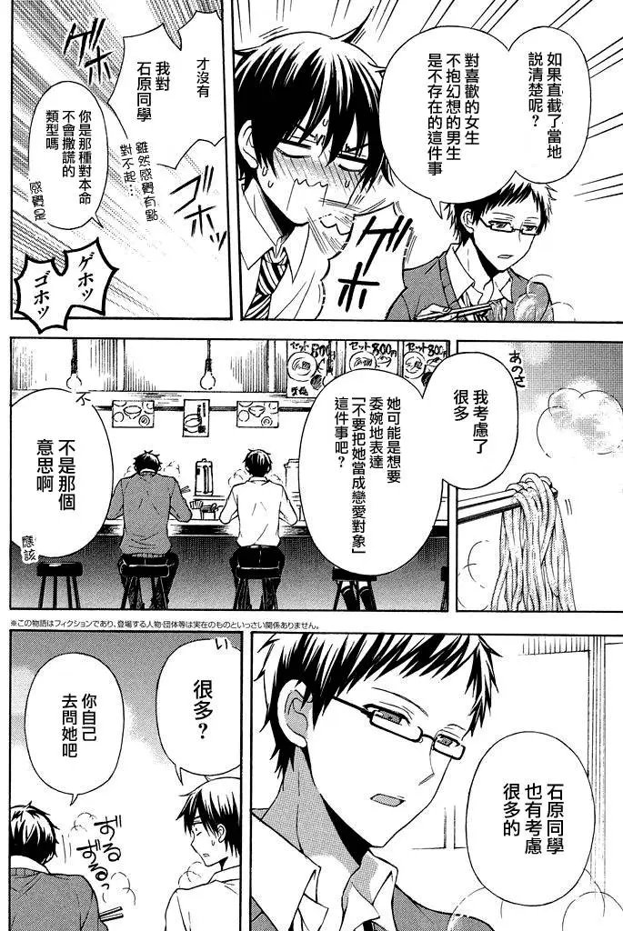 第09回