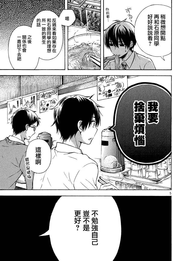 第09回