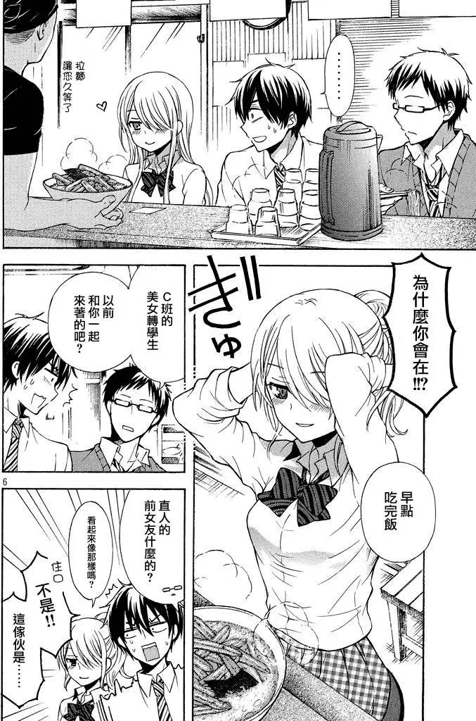 第09回