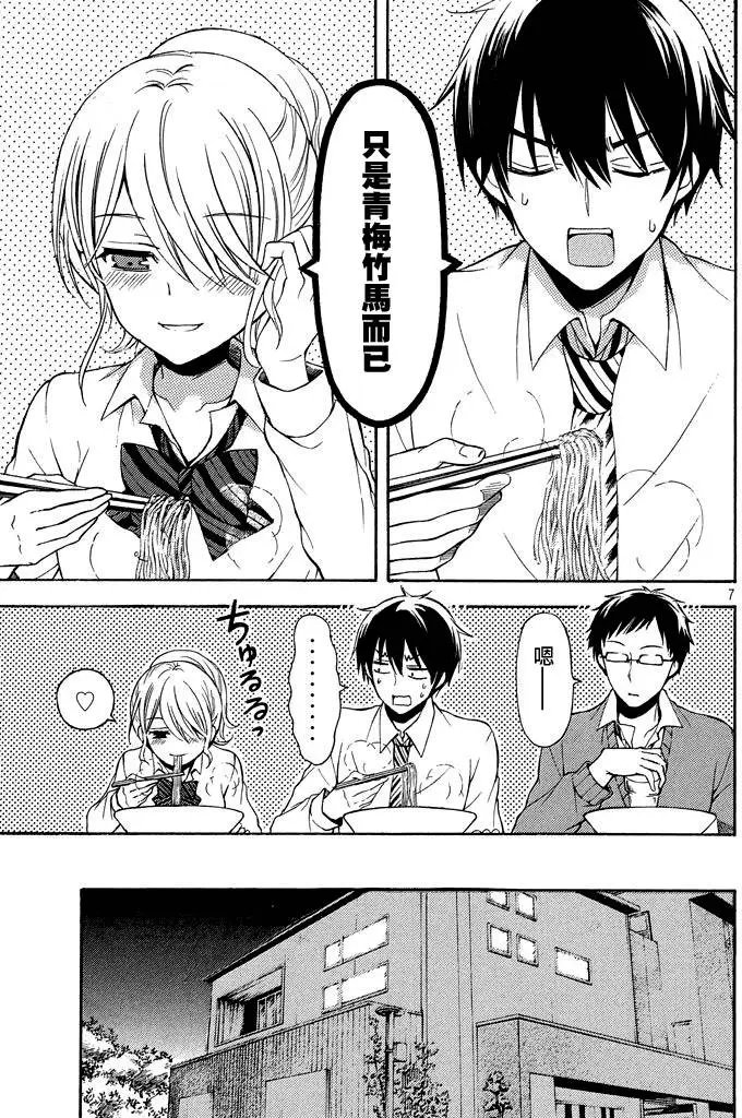 第09回