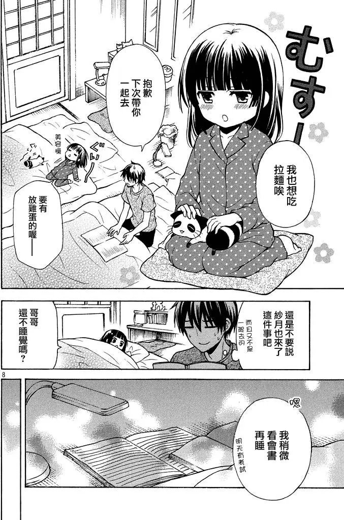 第09回