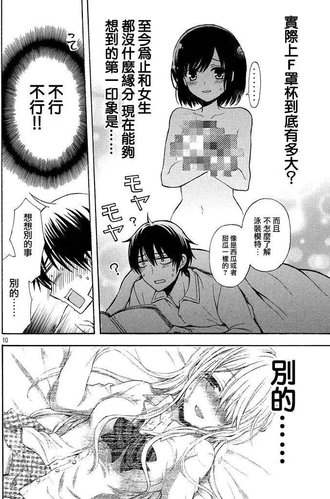 第09回