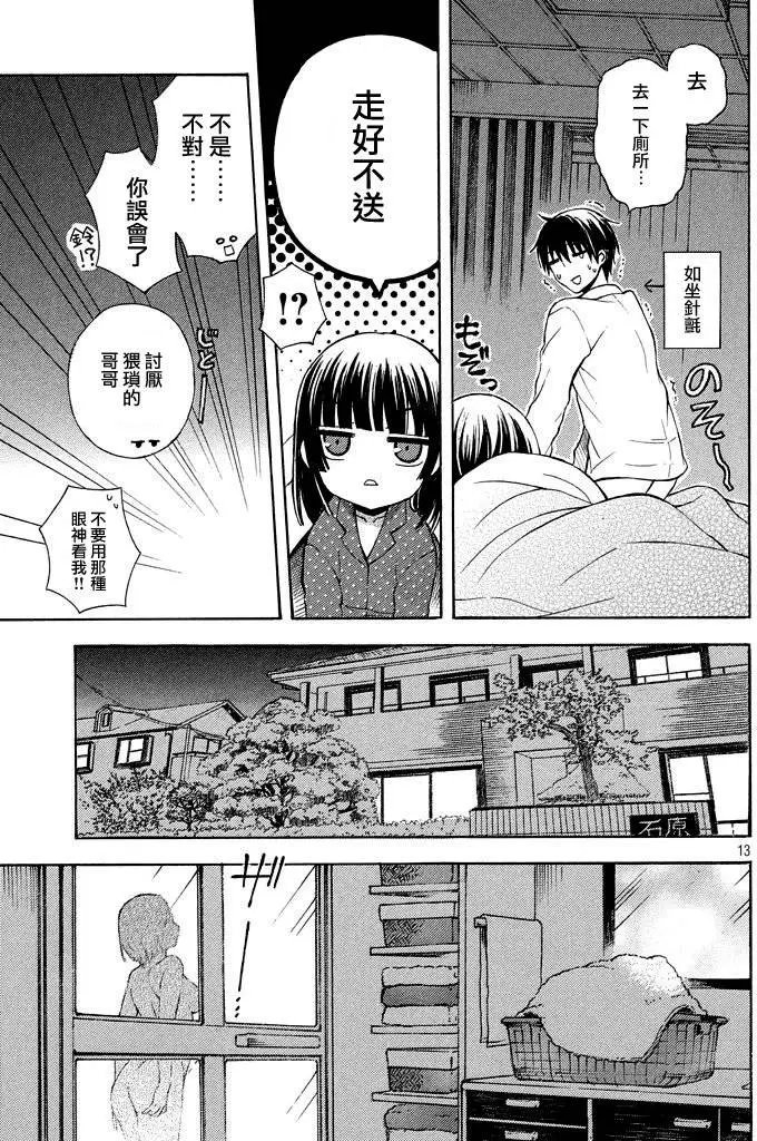 第09回