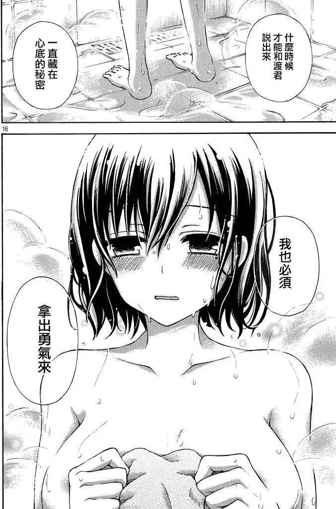 第09回