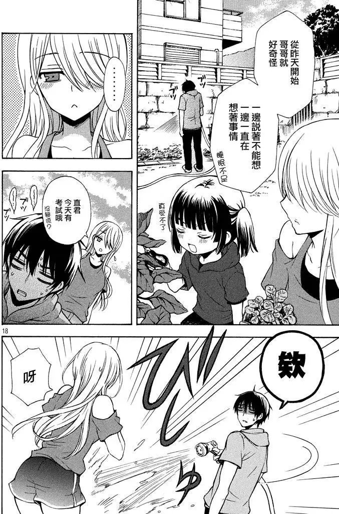 第09回