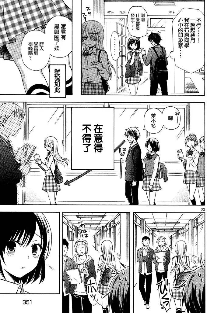 第09回