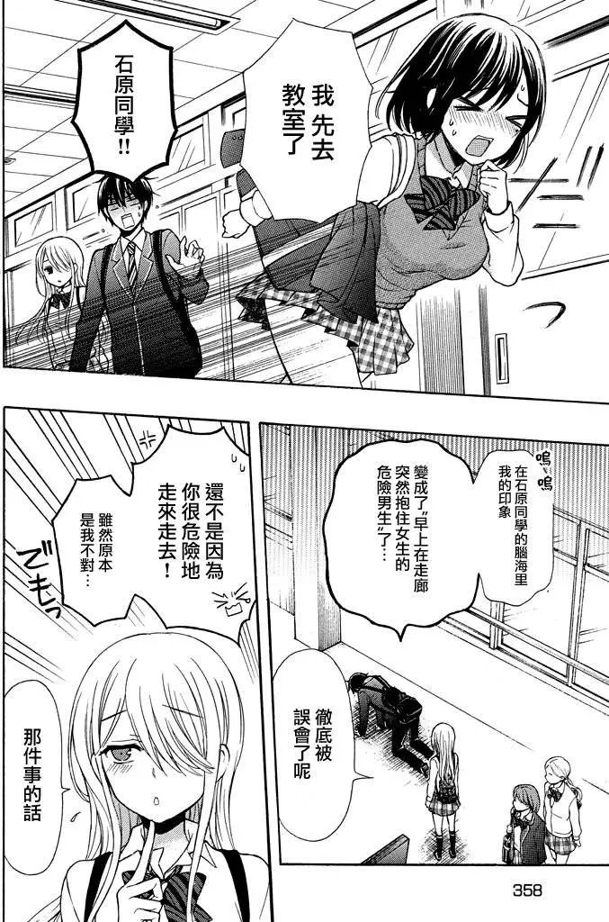 第09回