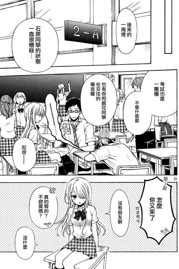 第09回