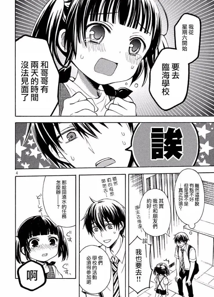 第10回