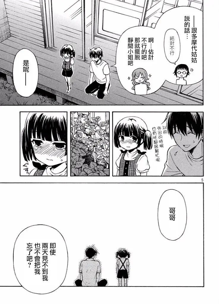 第10回