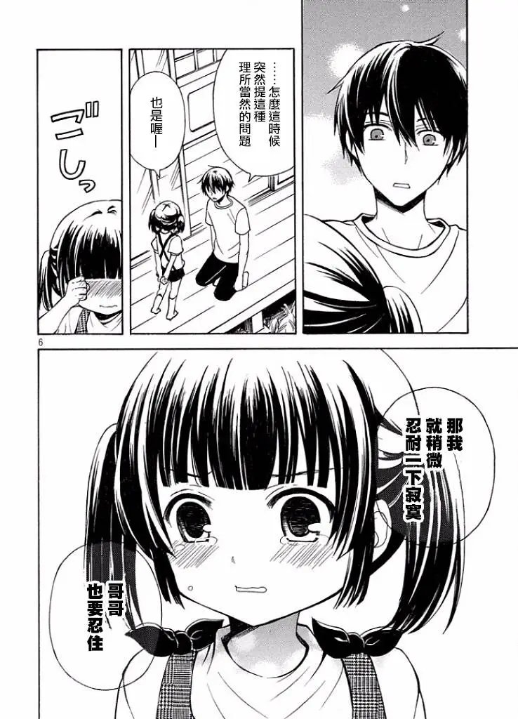 第10回