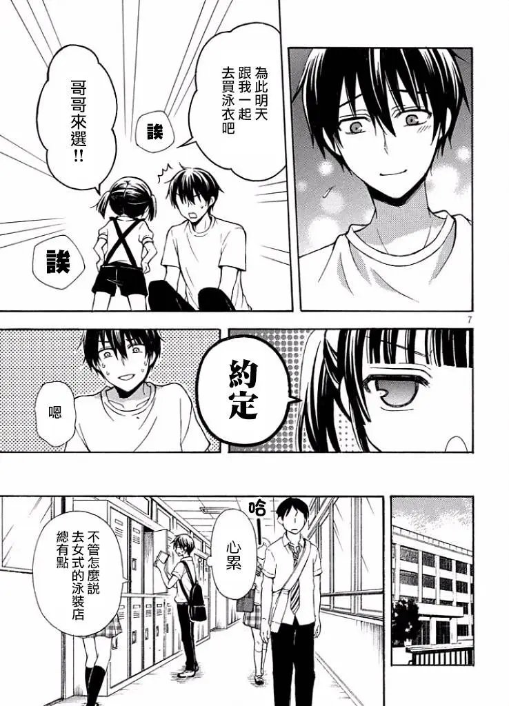 第10回