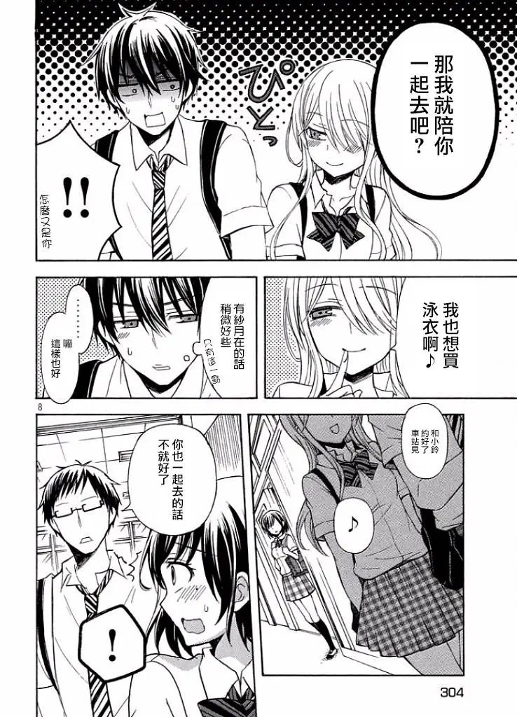 第10回