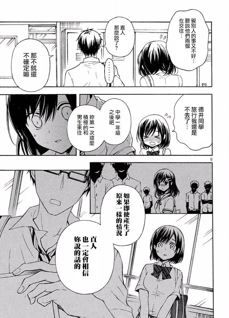 第10回