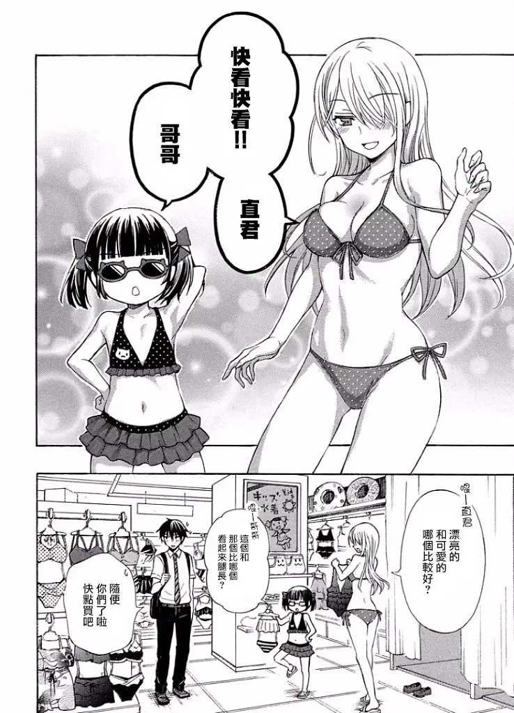 第10回