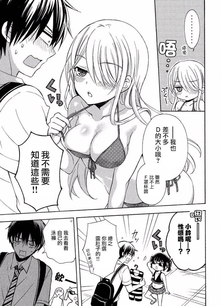 第10回