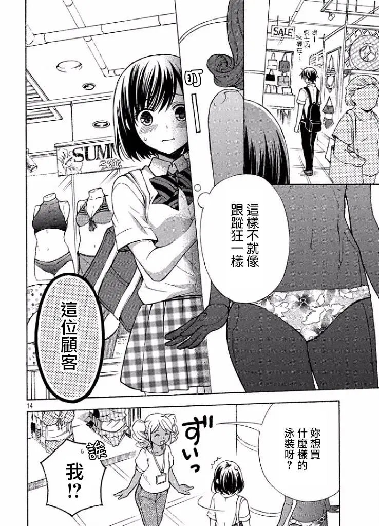 第10回