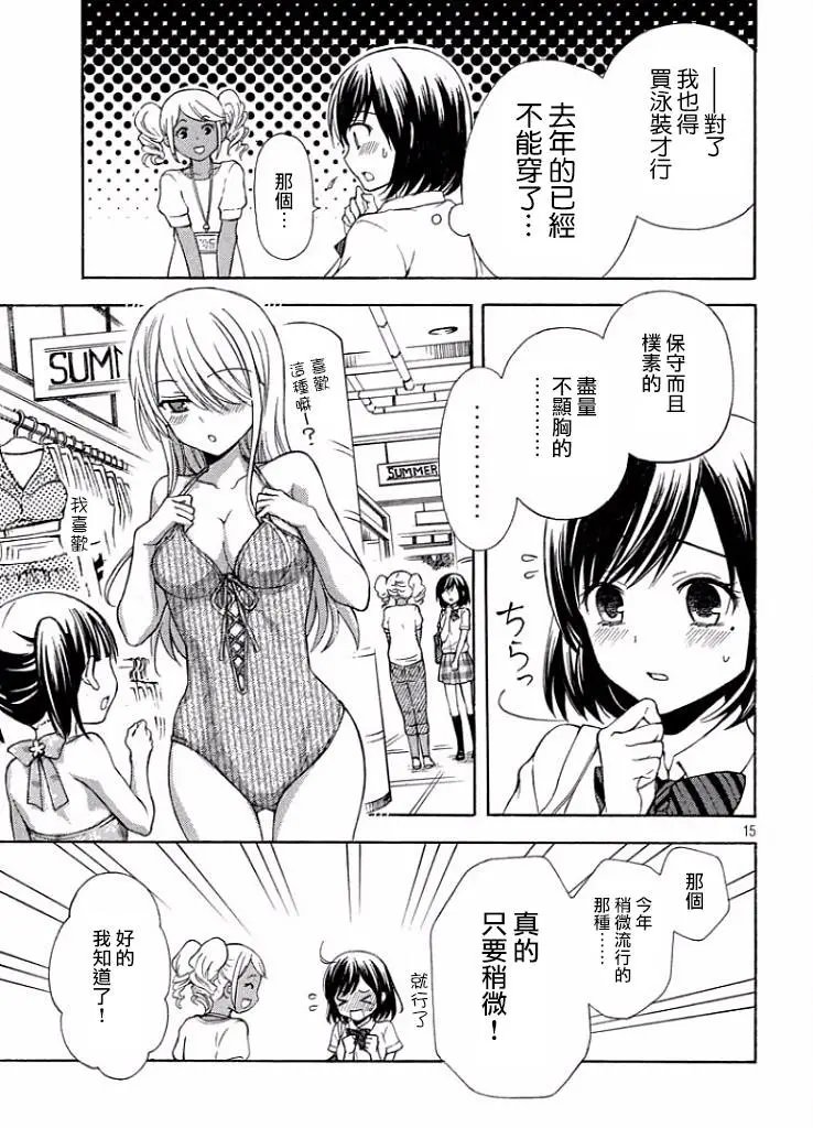 第10回