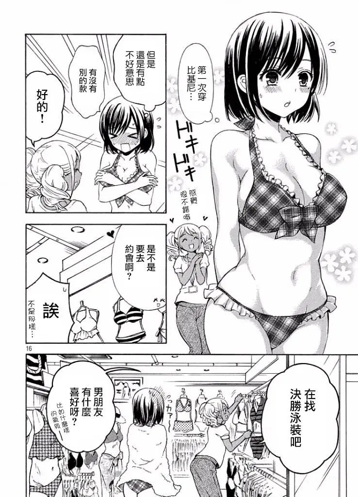 第10回