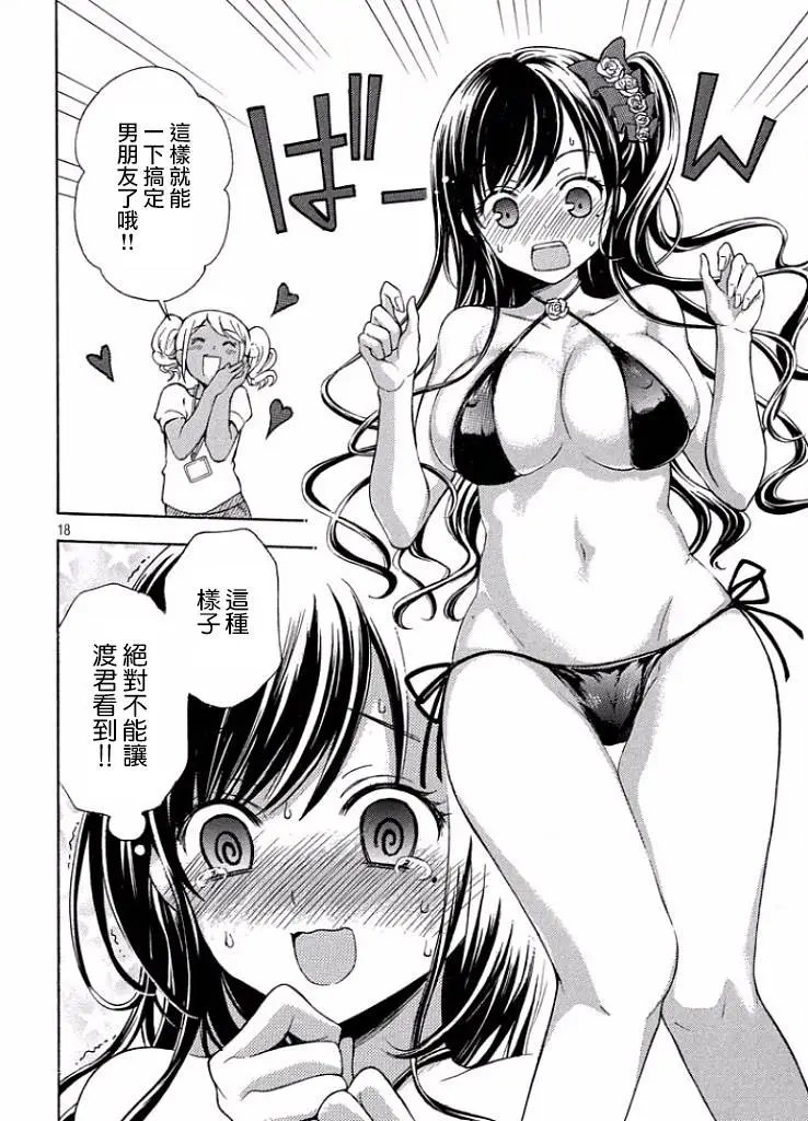 第10回