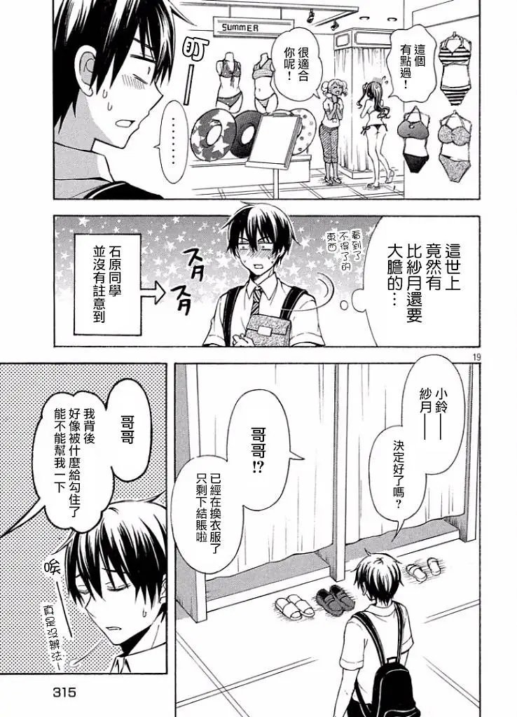 第10回