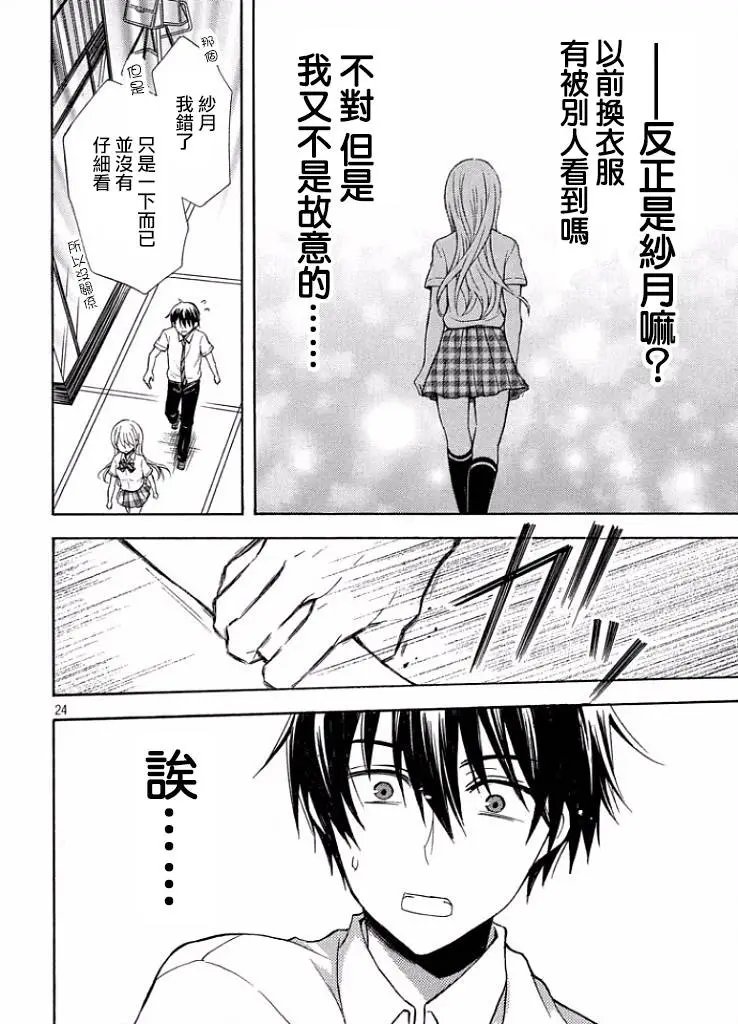 第10回