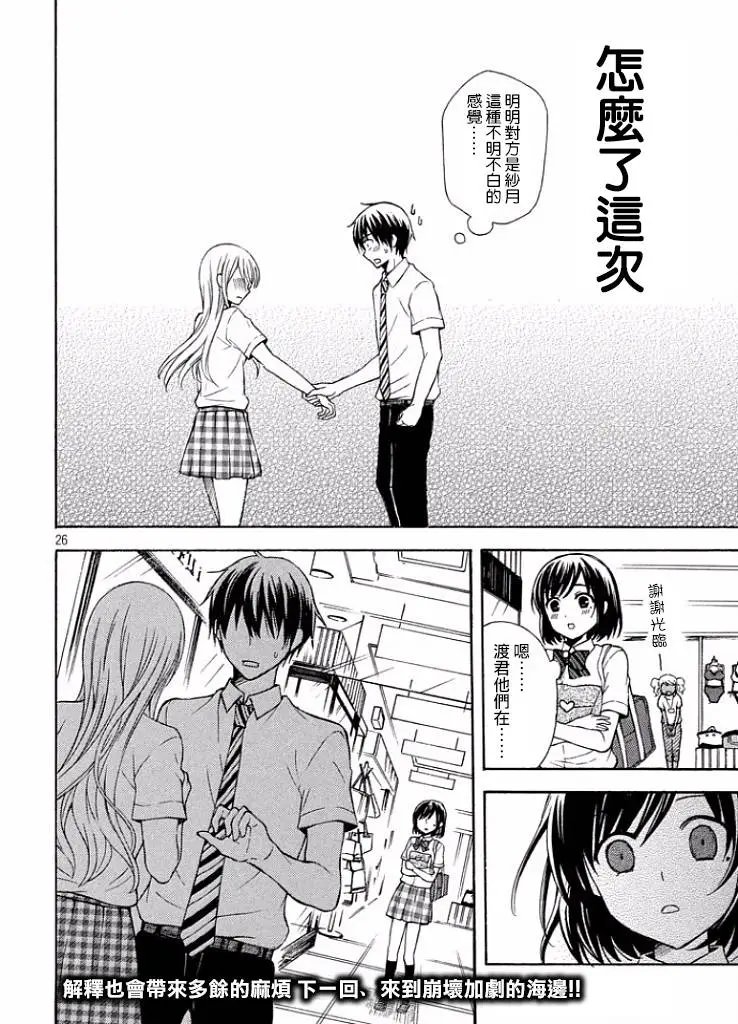 第10回