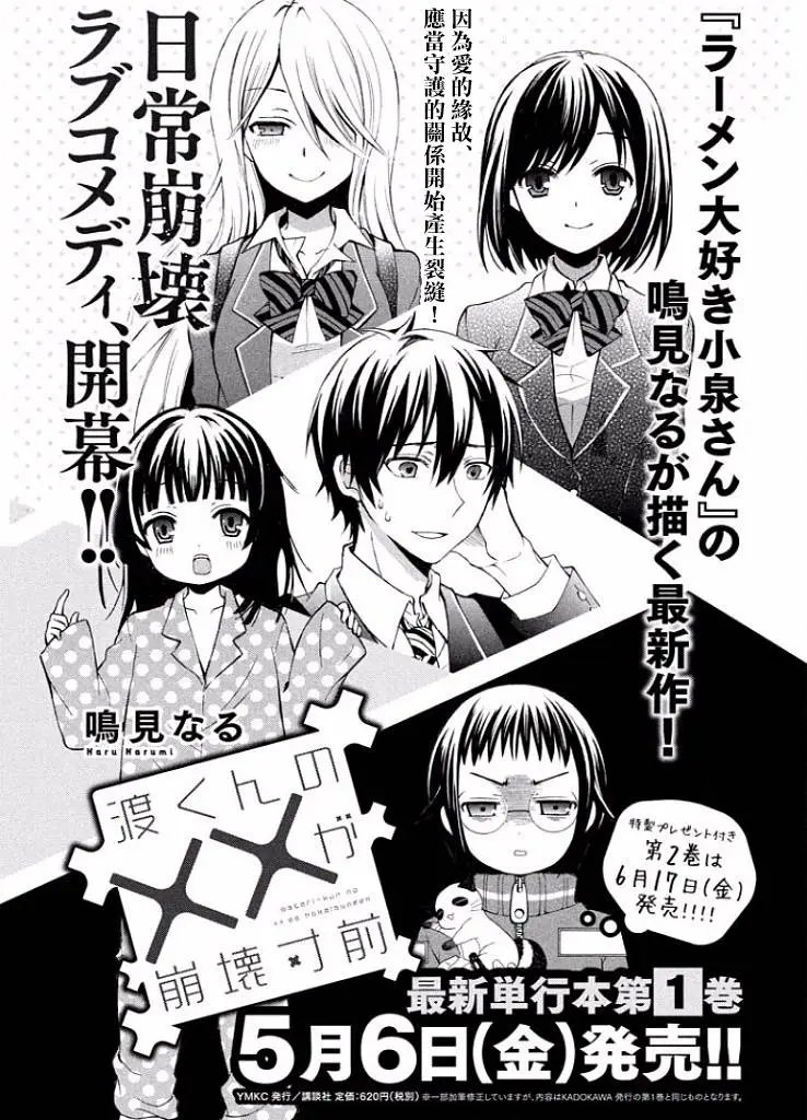 第10回