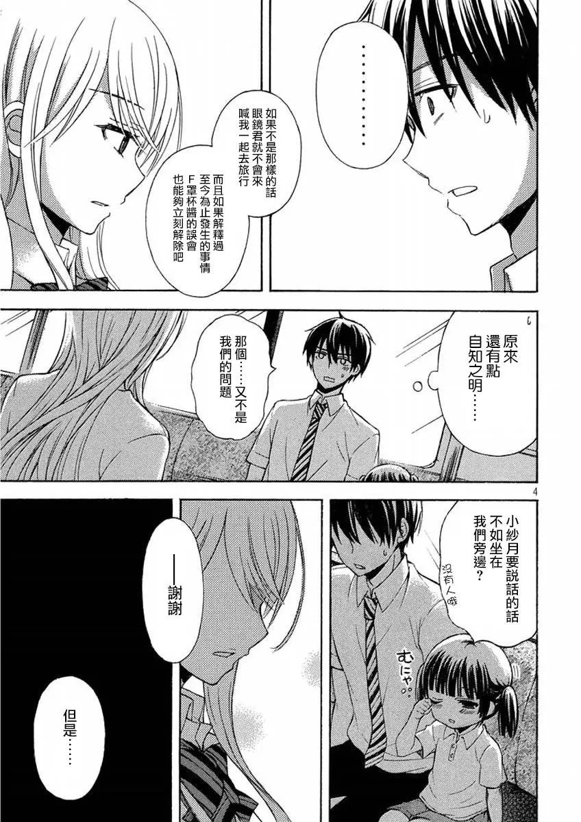 第11回