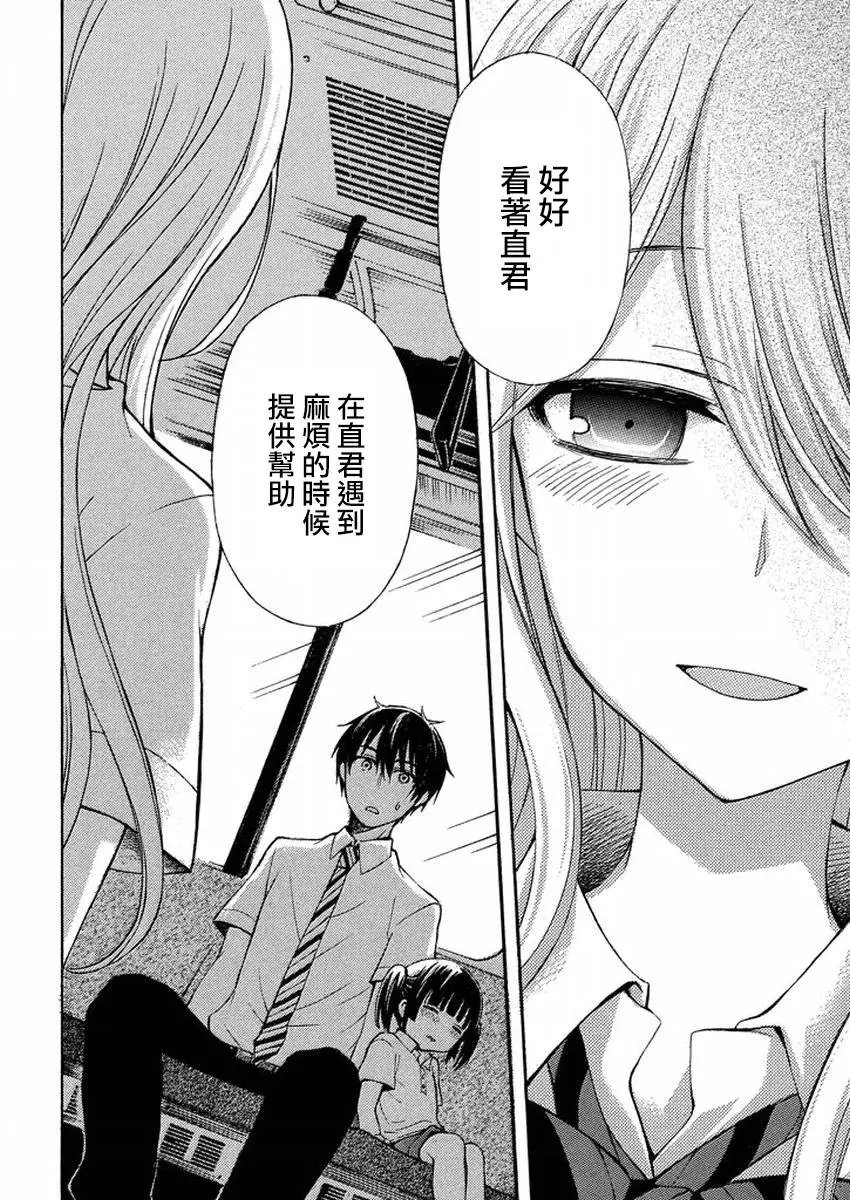 第11回
